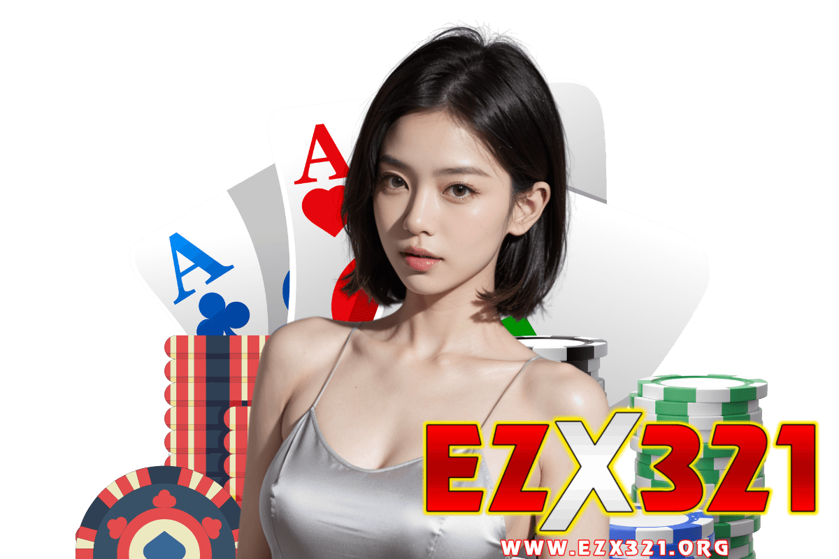 ezx321 ทางเข้า
