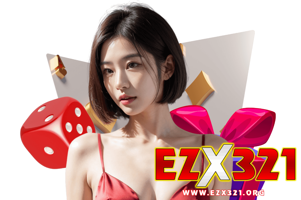 ezx321 เครดิตฟรี